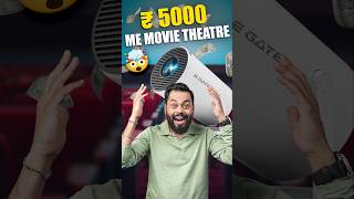 Ye Hain Duniya Ka Sabse Sasta Projector 🤯 #Shorts