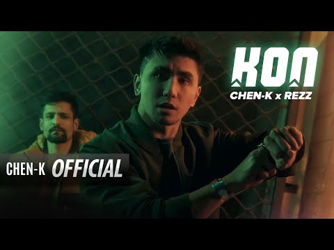CHEN-K x WAAHID - KON (Official Video) || Urdu Rap