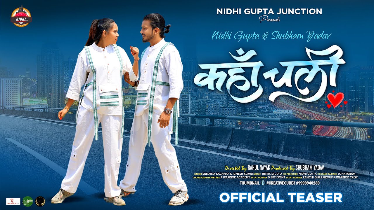 #comingsoon | Kahan Chali |Ft #nidhigupta & #shubhamyadav | #singer #sunainakachhap & #igneshkumar