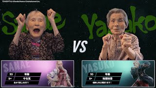 服部さなゑ(93)/Lili vs 森保子(93)/Steve 第2試合【第11回ケアeスポーツTEKKEN8】