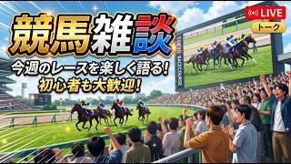 新馬戦ハンターしようぜ