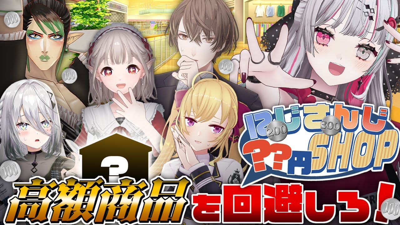 YouTubeサムネイル