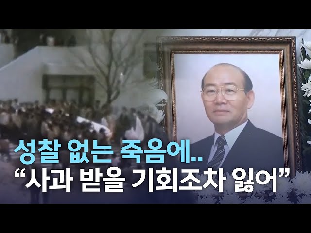성찰 없는 죽음에..