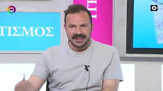 ΑΚΡΙΒΕΙΑ ΜΑΘΗΜΑΤΙΚΑ ΣΩΤΗΡΗΣ ΤΕΡΖΟΠΟΥΛΟΣ 25 04 2025