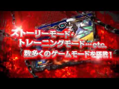 Guilty Gear XX Accent Core Plus Trailer