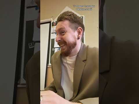 Перекус учителя чеееек ТГ В ШАПКЕ ПРОФИЛЯ #молодойучитель #урок #школа