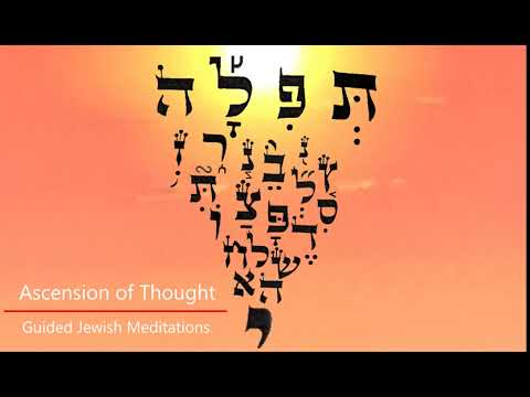 [20] Guided Jewish Meditations - Ascension of Thought [Advanced]