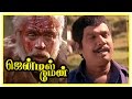 Gentleman Tamil Movie Scenes Arjun Steals The Government Money Title Credits Goundamani
