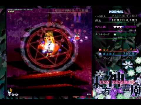 lets play touhou 13: Ten Desires-Normal Mode