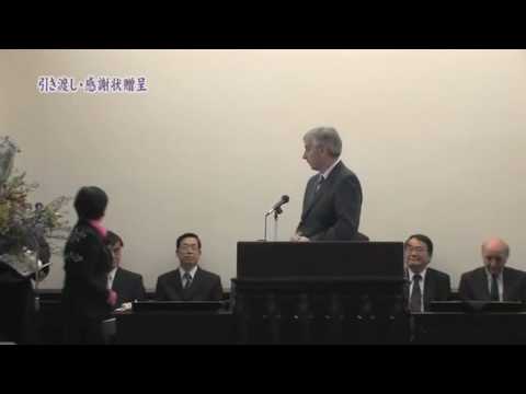 明治学院パイプオルガン奉献式・奉献演奏 1/9
