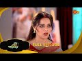 Basu Paribar Full Episode 10 Feb 2025 Full Ep FREE On SUN NXT Sun Bangla Serial