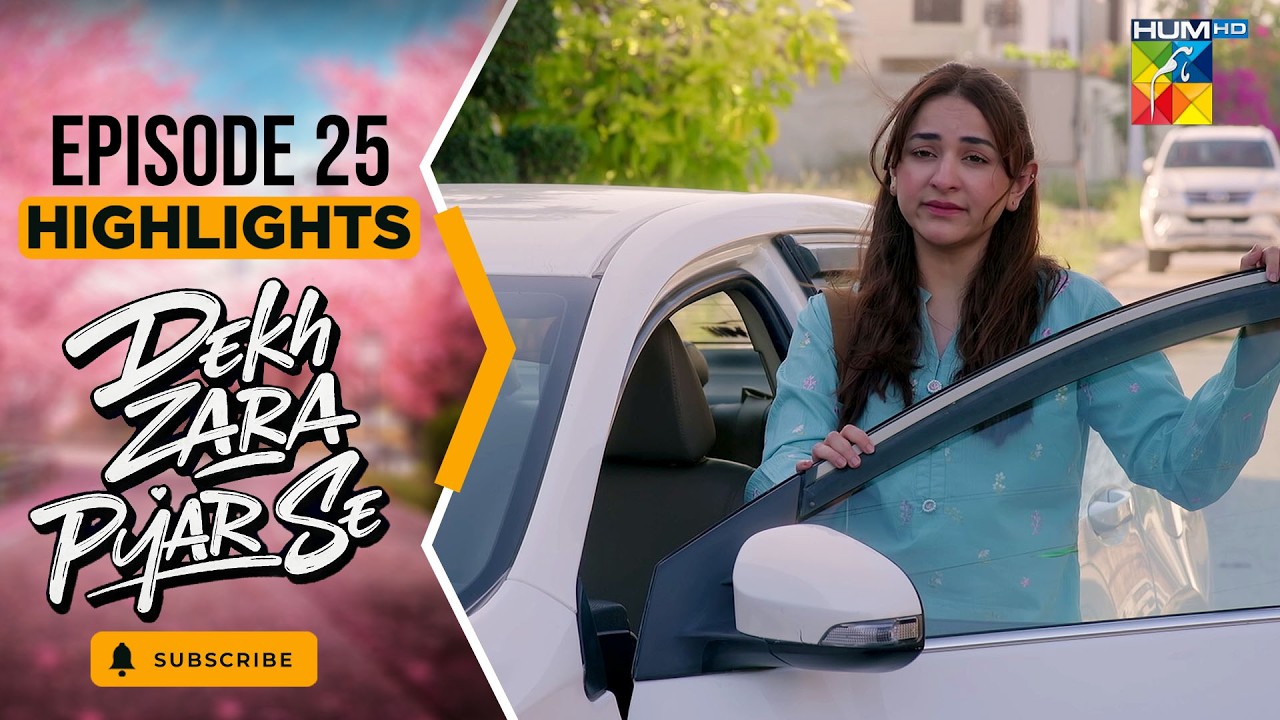 Dekh Zara Pyar Se - Episode 25 - [ Highlights ] - 15th Mar - [ Yumna Zaidi & Hamza Sohail ] HUM TV