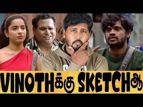 😡ஆரோராதான் உண்மையான விஷபாட்டில்🤦BIGGBOSS SEASON 9 DAY 93 EPI 94 REVIEW🔥Shafi Zone