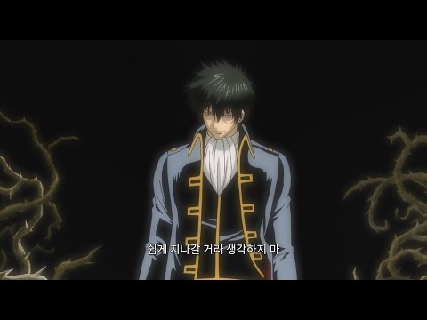 [은혼 가시아귀편 온 씨어터] 메인예고편