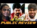 Mersal Public Review | 