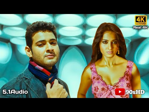 Makathika 4k Video Song || Khaaleja || Mahesh Babu, Anushka || Manisarma || Trivikram Srinivas