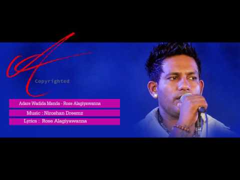 Adare Wadida Manda   Rose Alagiyawanna Official Audio