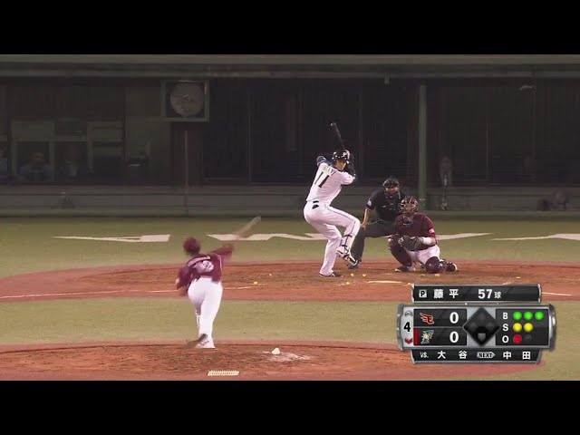 【4回裏】イーグルス・藤平 ファイターズ・大谷に対して直球勝負!! 2017/9/5 F-E