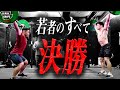 【BlackShips若者のすべて】3位決定戦・決勝戦!! 意地と意地がぶつかり合う熱い闘い。【All The Power Assemble vol.3(2020年10月)】