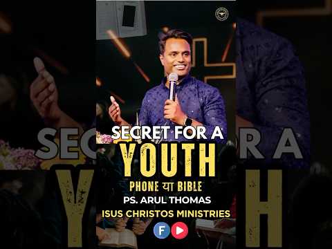 SECRET FOR A YOUTH ( PHONE OR BIBLE) -  Ps. ARUL THOMAS | #shorts #short  #shortsviral  #shortsfeed