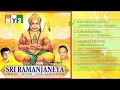 Hanuman Chalisa SP Balasubramaniam Hanuman Songs Jukebox Sri Ramanjaneya BHAKTHI