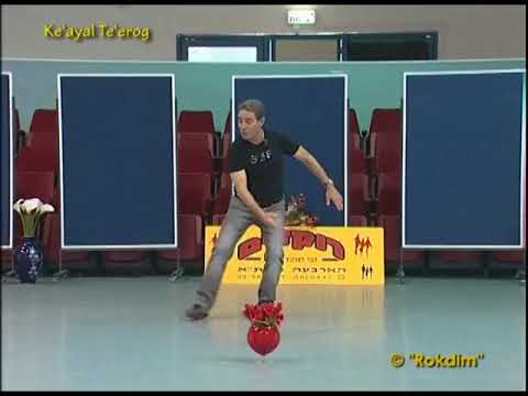 Ke'Ayal Te'erog - Dance | כאייל תערוג - ריקוד