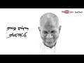 Aarum Adhu Azham Illa Tamil Whatsapp Status Ilayaraja Mudhal Vasantham