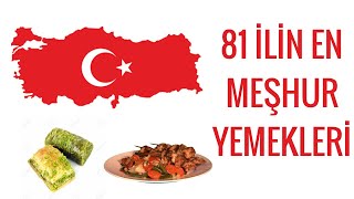 81 İLİN EN MEŞHUR YEMEKLERİ #1 (İlk 10)