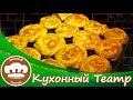 Молдавские плацинты, оригинальный рецепт Молдавские плацинты, оригинальный рецепт