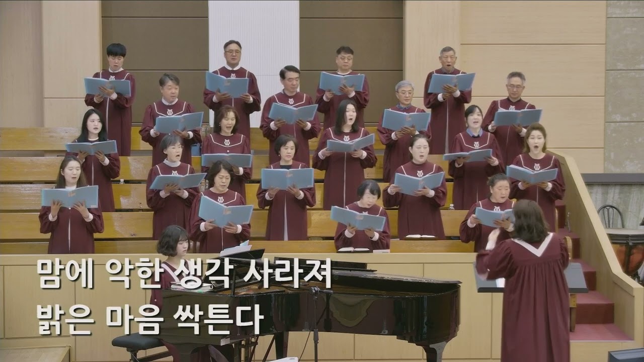 26/05/03 부평동부교회 주일오전예배 찬양 "주의 발자취를 따름이" - 시온 찬양대