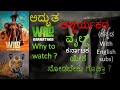Why Should You Watch Wild Karnataka Documentary Review Noodi Swami Subtitled