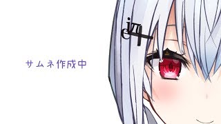 【歌枠】そういえば今日って・・・・【にじさんじ/葉加瀬冬雪】