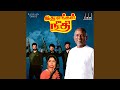 Neethi Ithu Engal Neethi