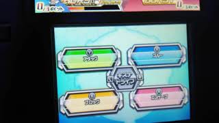 前回の動画をタイトル忘れていました 前回と今回の動画のタイトル名は ベイブレードバーストゴッドで遊んでいたらなんかバグが起きました というタイトル名です