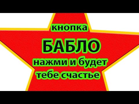 Заработок без вложений - Хотите работать на себя ???