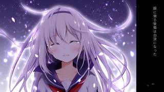 Cover art for Notice me