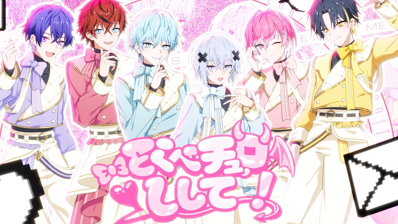 すにすて_グッズ