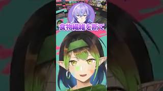 会話がガキ過ぎる花畑チャイカたち【笹木咲 / 星導ショウ / 健屋花那】