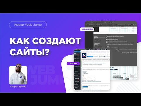 Делаю классный эффект на сайт Уроки создания сайтов wordpress elementor