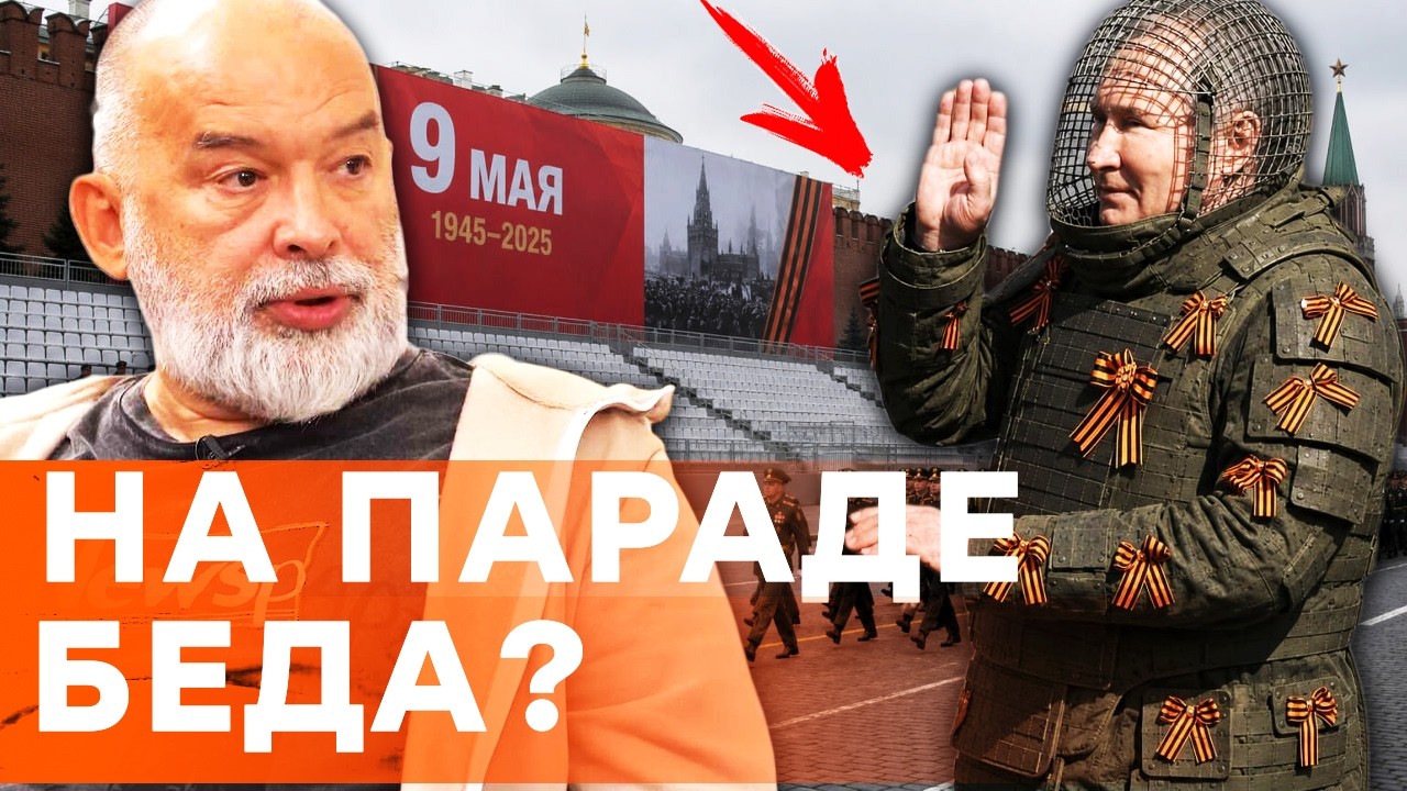 СРАЗУ ПОСЛЕ ПАРАДА! СЛУЧИЛОСЬ страшное? ХОД КИЕВА ПОДОРВАЛ МОСКВУ! РОССИЯНЕ ?