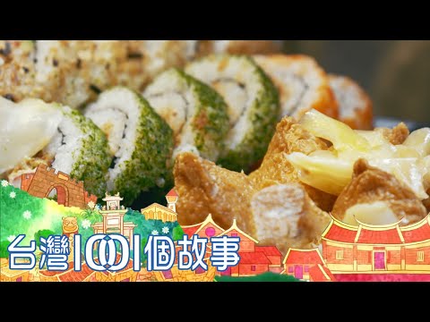 (Ajiro 4K HDR) Restaurante de autoayuda de Taiwán versus restaurante japonés Camino de degustación en el mercado Historias de Taiwán 1001 - 20201115 [Obras completas] | Bai Xinyi @ Historias de Taiwán 1001