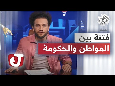 غلاء البنزين في مصر