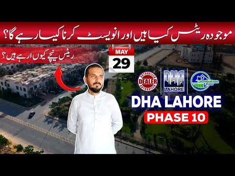 DHA Phase 10 Files: Deal Alert! May 2024 Update (Prices & Investment Guide)