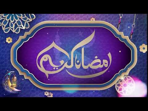 Eve 16th Mahe Ramadhan - Afternoon Programme - Zakira Ummulbanin Merali - Thursday 06/04/2023