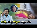 లవర్స్ చూస్తే అస్సలు తట్టుకోలేరు Serial Ki