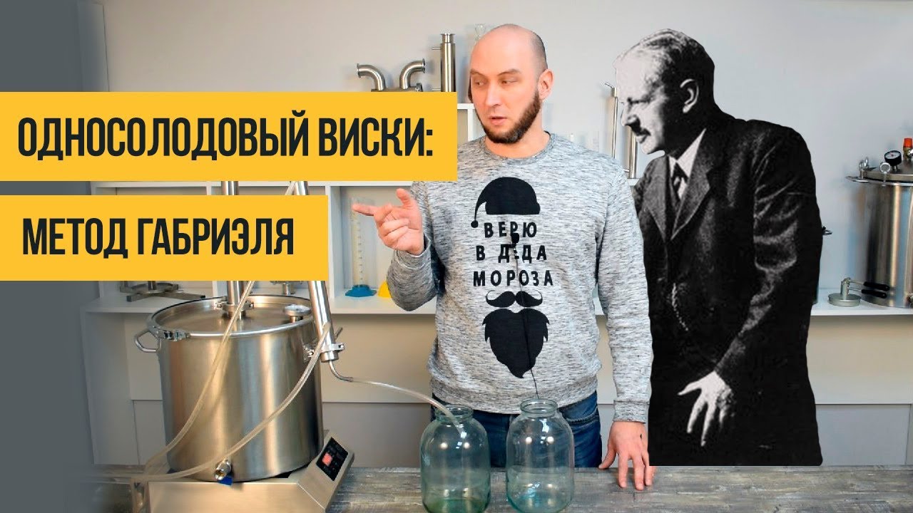 Виски из самогона в домашних условиях: пошаговый рецепт с видео ...