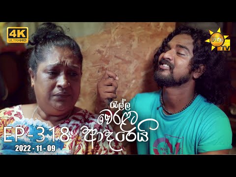 Hiru TV