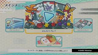 ホロの花札　プレイ