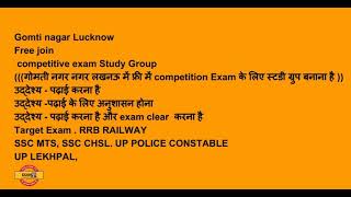 Lucknow coaching class free Gomti nagar Lucknow coaching class ssc railway upp uppolice upsi free