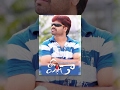 Veeda 2014 Telugu Full Movie HD Sudhir Prachi Vahida